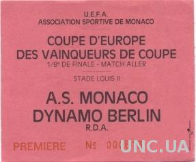 билет AS Monaco,France/Франция- Dynamo Berlin,Germany/Германия 1989 match ticket