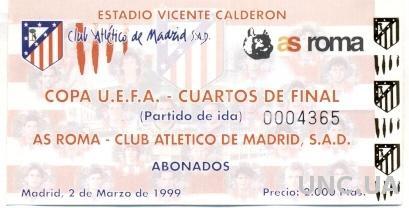 билет Atletico Madrid, Spain/Испания - AS Roma, Italy/Италия 1999 match ticket