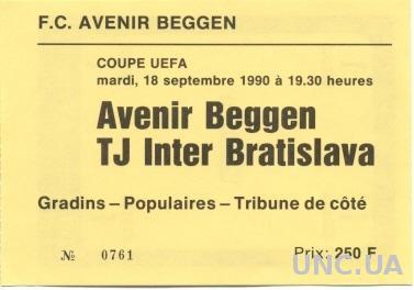 билет Avenir,Luxembourg/Люкс-Inter Bratislava, Slovakia/Словак.1990 match ticket