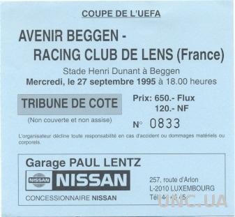 билет Avenir, Luxembourg/Люксемб.- Racing Lens, France/Франция 1995 match ticket