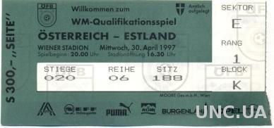 билет Австрия-Эстония 1997 отбор ЧМ-1998 / Austria-Estonia match stadium ticket
