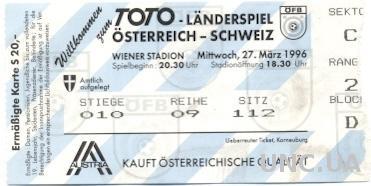 билет Австрия - Швейцария 1996 МТМ / Austria - Switzerland friendly match ticket