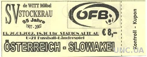 билет Австрия - Словакия 2002 молодежные / Austria - Slovakia U21 match ticket