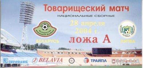 билет Беларусь-Литва 2004 b МТМ /Belarus-Lithuania friendly match stadium ticket