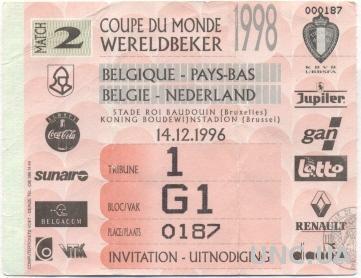 билет Бельгия- Голландия 1996 отбор ЧМ-1998 / Belgium- Netherlands match ticket