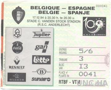 билет Бельгия-Испания 1994 отбор на ЧЕ-1996 / Belgium-Spain match stadium ticket