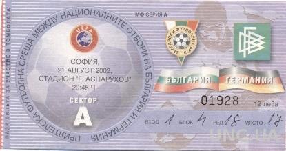 билет Болгария-Германия 2002 МТМ /Bulgaria-Germany friendly match stadium ticket