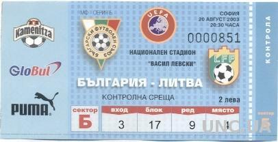 билет Болгария-Литва 2003 МТМ /Bulgaria- Lithuania friendly match stadium ticket