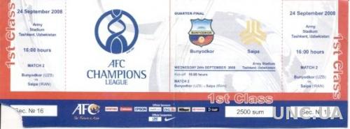 билет Bunyodkor,Uzbekistan - Saipa,Iran 2008 AFC Champions league match ticket