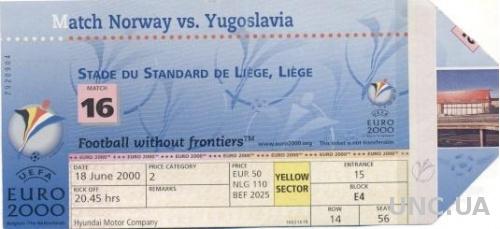 билет ЧЕ Евро-2000 Норвегия-Югославия / Euro 2000 Norway-Yugoslavia match ticket