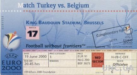 билет ЧЕ Евро-2000 Турция-Бельгия /Euro 2000 Turkey-Belgium match stadium ticket