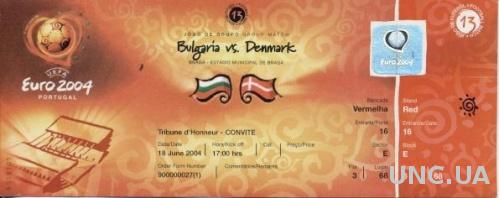 билет ЧЕ Евро-2004 Болгария - Дания / Euro 2004 Bulgaria - Denmark match ticket