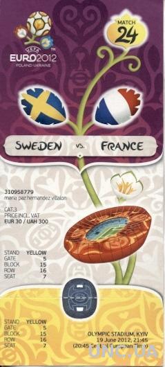 билет ЧЕ Евро-2012 Швеция-Франция / Euro 2012 Sweden-France match stadium ticket