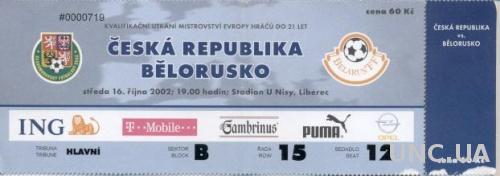 билет Чехия-Беларусь 2002 молодежные / Czech Republic- Belarus U21 match ticket