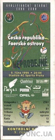 билет Чехия-Фареры 1999 отбор ЧЕ-2000 /Czech Republic-Faroe Islands match ticket