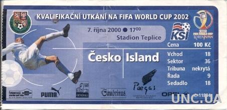 билет Чехия-Исландия 2000 отб.ЧМ-2002 / Czech Rep.-Iceland match stadium ticket