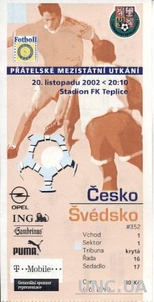 билет Чехия- Швеция 2002 МТМ / Czech Rep.- Sweden friendly match stadium ticket