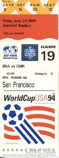билет ЧМ-1994 Бразилия - Камерун / World cup 1994 Brazil - Cameroon match ticket