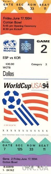 билет ЧМ-1994 Испания-Юж.Корея /World cup 1994a Spain-Korea match stadium ticket