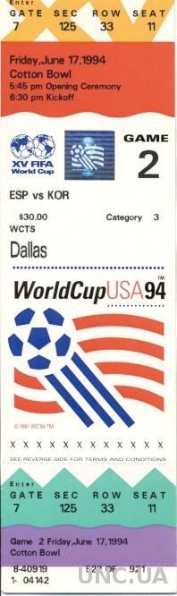 билет ЧМ-1994 Испания-Юж.Корея /World cup 1994b Spain-Korea match stadium ticket