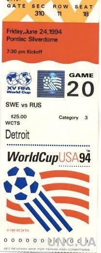 билет ЧМ-1994 Швеция-Россия / World cup 1994 Sweden-Russia match stadium ticket