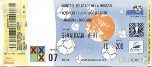 билет ЧМ-1998 Парагвай-Болгария / World cup 1998 Paraguay-Bulgaria match ticket