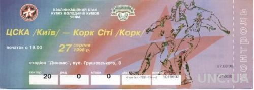 билет ЦСКА Киев/CSCA Kyiv,Ukraine/Укр-Cork City,Ireland/Ирланд.1998 match ticket