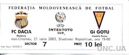 билет Дачия/Dacia, Moldova/Молдова-GI Gotu,Faroe Isls/Фареры 2003 a match ticket