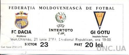 билет Дачия/Dacia, Moldova/Молдова-GI Gotu,Faroe Isls/Фареры 2003 b match ticket