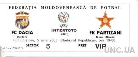 билет Дачия/Dacia, Moldova/Молдова- Partizani, Albania/Албания 2003 match ticket