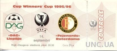 билет DAG Liepaja, Latvia/Латвия- Feyenoord, Netherlands/Голл. 1995 match ticket