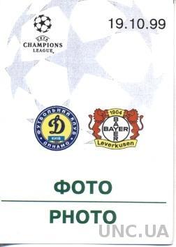 билет Дин.Киев/D.Kyiv, Ukraine/Укр-Bayer 04,Germany/Герм.2004 match press ticket