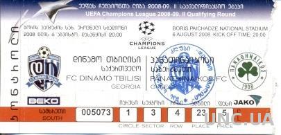 билет Динамо/D.Tbilisi, Geor./Груз.-Panathinaikos, Greece/Грец.2009 match ticket