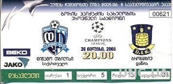билет Динамо/D.Tbilisi, Georgia/Груз.-Brondby IF,Denmark/Дания 2006 match ticket