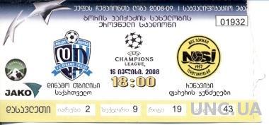 билет Динамо/D.Tbilisi, Georgia/Груз.-NSI Runavik,Faroe/Фареры 2008 match ticket