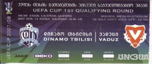 билет Динамо/D.Tbilisi, Georgia/Грузия-FC Vaduz,Liechten./Лихт.2007 match ticket