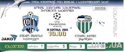 билет Динамо/D.Tbilisi, Georgia/Грузия- Levadia,Estonia/Эстон. 2005 match ticket