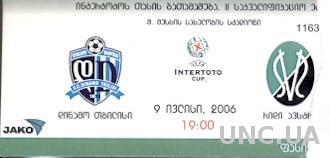 билет Динамо/D.Tbilisi, Georgia/Грузия-SV Ried,Austria/Австрия 2006 match ticket