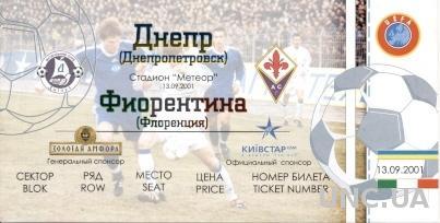 билет Днепр/Dnipro, Ukraine/Украина-AC Fiorentina,Italy/Италия 2001 match ticket