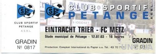 билет Eintracht Trier,Germany/Германия-FC Metz,France/Франция 2003 match ticket