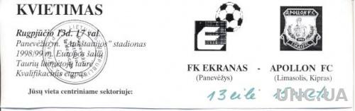 билет Ekranas, Lithuania/Литва - Apollon Limassol, Cyprus/Кипр 1998 match ticket