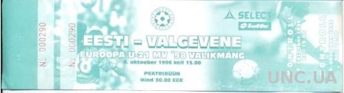 билет Эстония-Беларусь 1996 молодежные /Estonia-Belarus U21 match stadium ticket