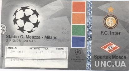 билет FC Inter,Italy/Итал.- Спартак/Spartak, Russia/Росс.1998 осень match ticket