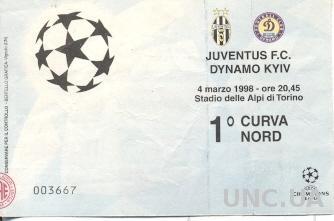 билет FC Juventus,Italy/Итал.-Динамо Киев/D.Kyiv,Ukraine/Укр. 1998b match ticket