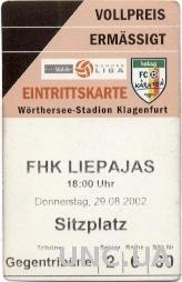 билет FC Karnten, Austria/Австрия - FHK Liepaja, Latvia/Латвия 2002 match ticket