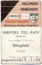 билет FC Karnten, Austria/Австрия- Hapoel Tel Aviv,Israel/Изр.2002b match ticket