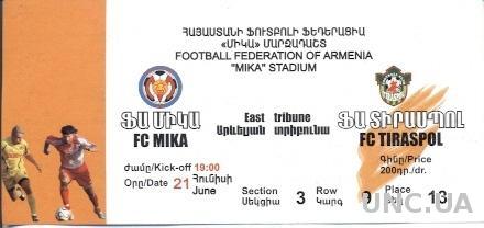 билет FC Mika,Armenia/Армен.- Тирасполь/Tiraspol, Moldova/Молд.2008 match ticket