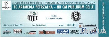 билет FC Petrzalka,Slovakia/Словакия- NK Celje,Slovenia/Словен.2001 match ticket