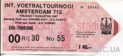 билет FC Porto-Динамо Киев/Dynamo Kyiv &amp; AFC Ajax-AC Torino 1987 2-match ticket