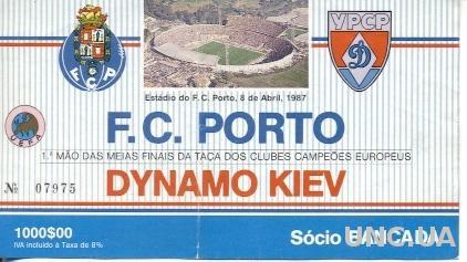 билет FC Porto,Portugal/Португ-Динамо Киев/D.Kyiv, Ukraine/Укр.1987 match ticket
